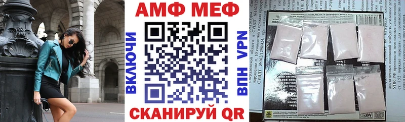 наркота площадка официальный сайт Amphetamine Premium Бирск