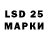 LSD-25 экстази кислота Malika Mirzoyeva