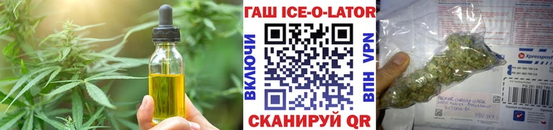 мега ONION Бирск Еда ТГК конопля