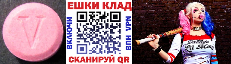Ecstasy DUBAI  дарнет шоп  сайты даркнета какой сайт  Бирск 