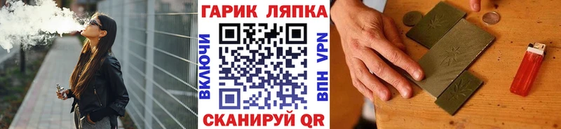 ГАШ hashish  Бирск 