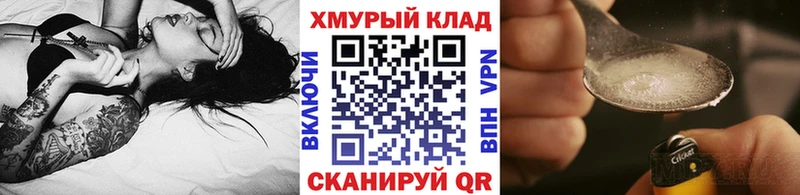 где купить наркотик  Бирск  ГЕРОИН хмурый 