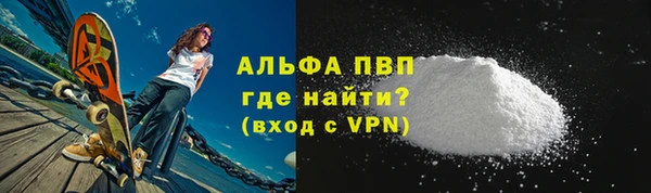 мяу мяу кристалл Алексин