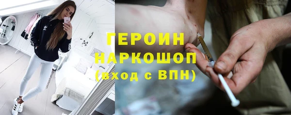 герыч Алексеевка