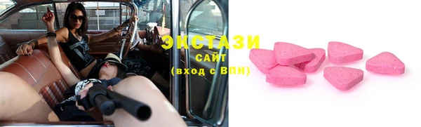 мяу мяу кристалл Алексин
