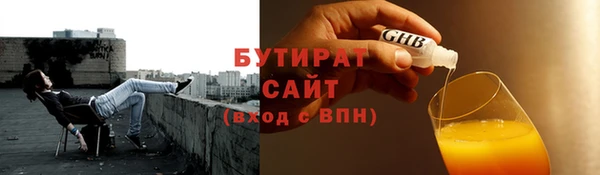 мяу мяу кристалл Алексин