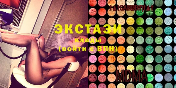 мяу мяу кристалл Алексин