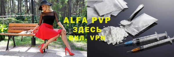 мяу мяу кристалл Алексин