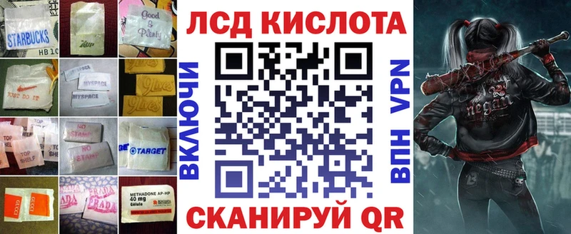 kraken как войти  Бирск  Лсд 25 экстази ecstasy 