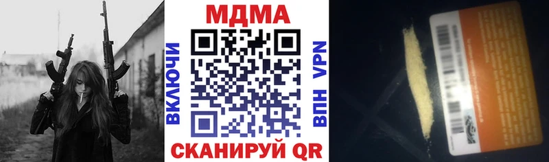 МДМА молли  гидра ССЫЛКА  Бирск 