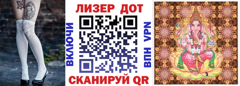 Марки NBOMe 1,8мг  ссылка на мегу зеркало  Бирск 