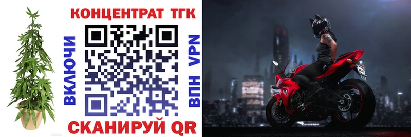 цены наркотик  Бирск  Дистиллят ТГК гашишное масло 