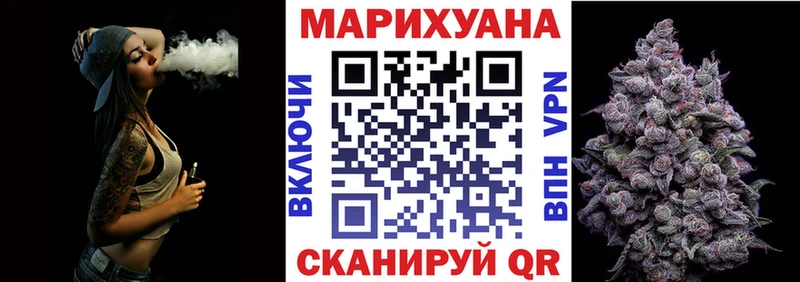 Канабис Ganja  kraken ССЫЛКА  Бирск  даркнет сайт 
